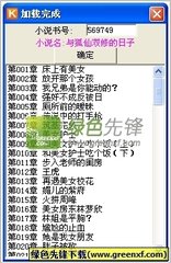 菲律宾人结婚收彩礼吗，结婚能不能直接办入籍_菲律宾签证网